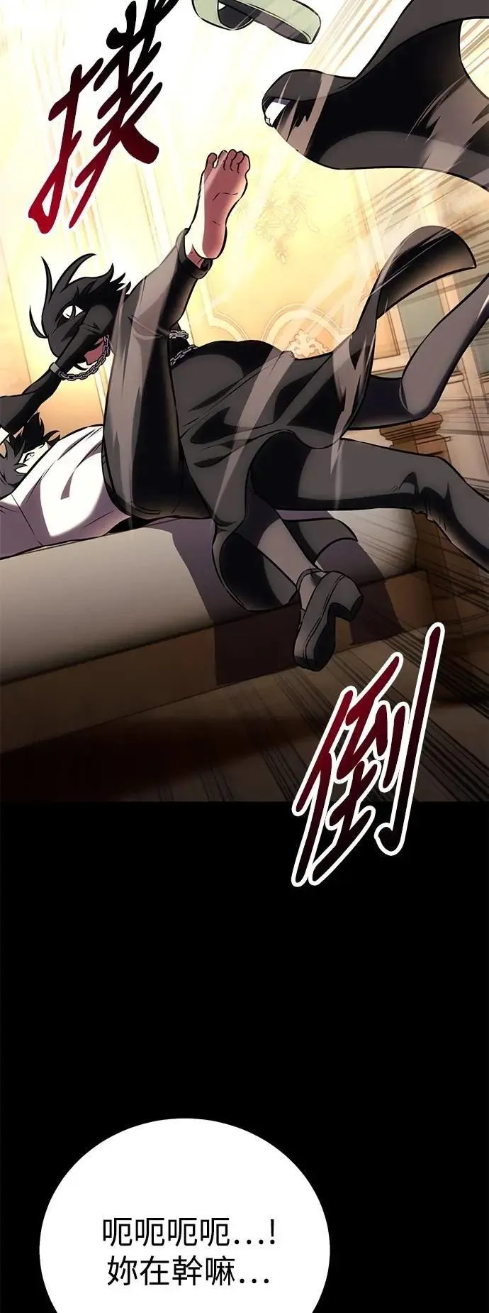 第62话55