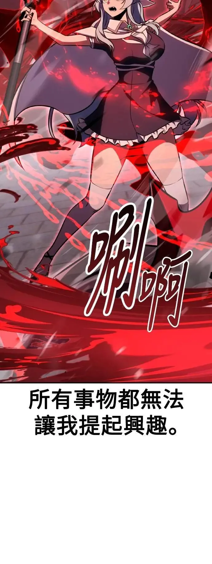 第65话60