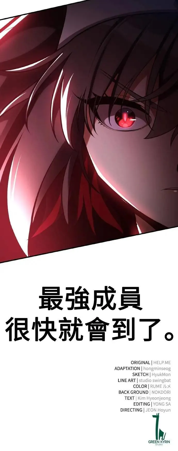 第61话132