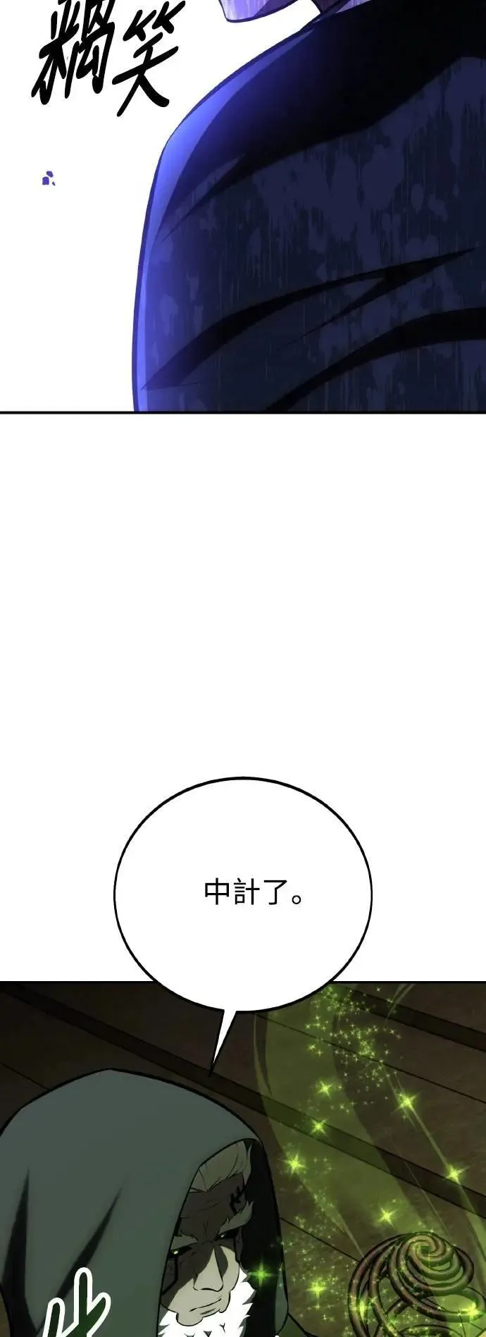 第63话100