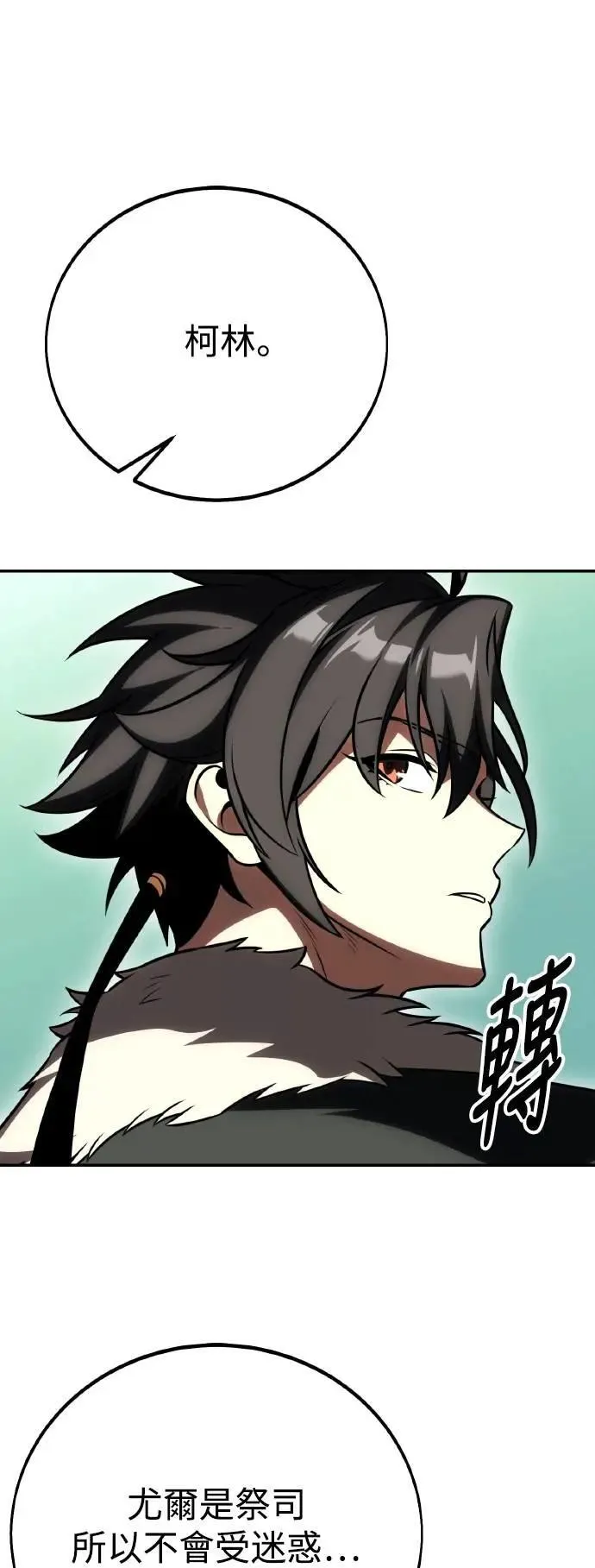 第58话45