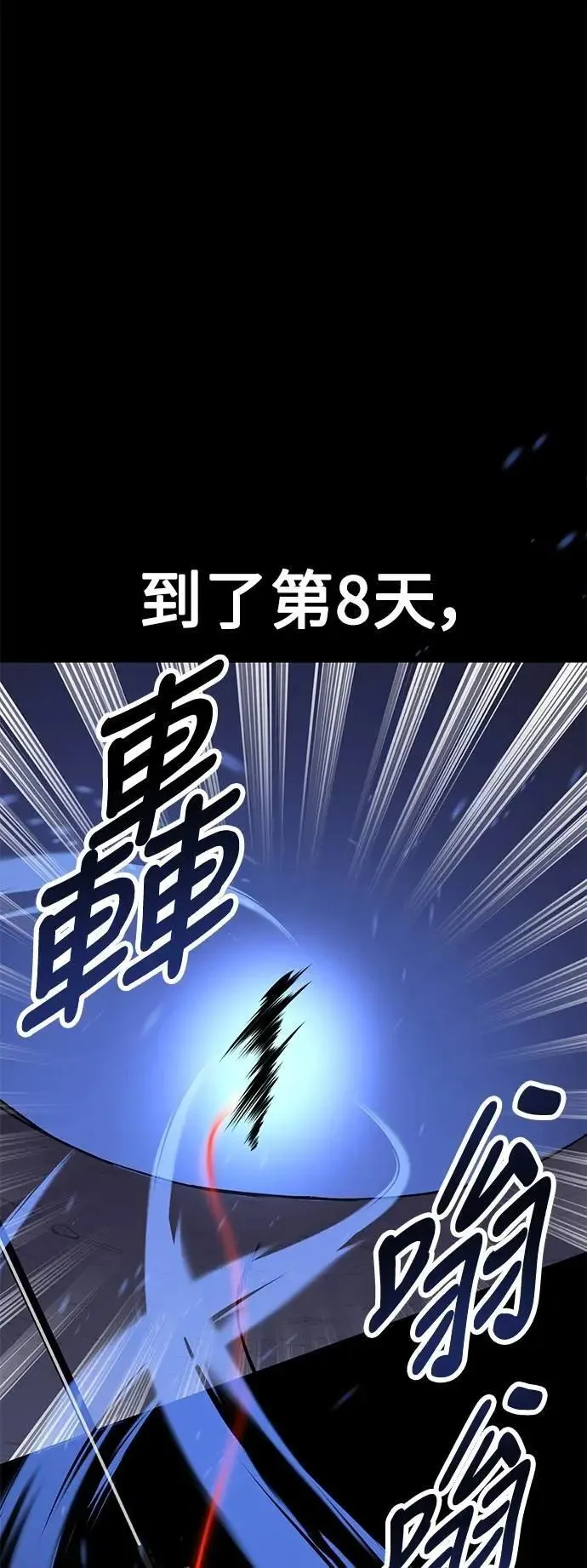 第60话11