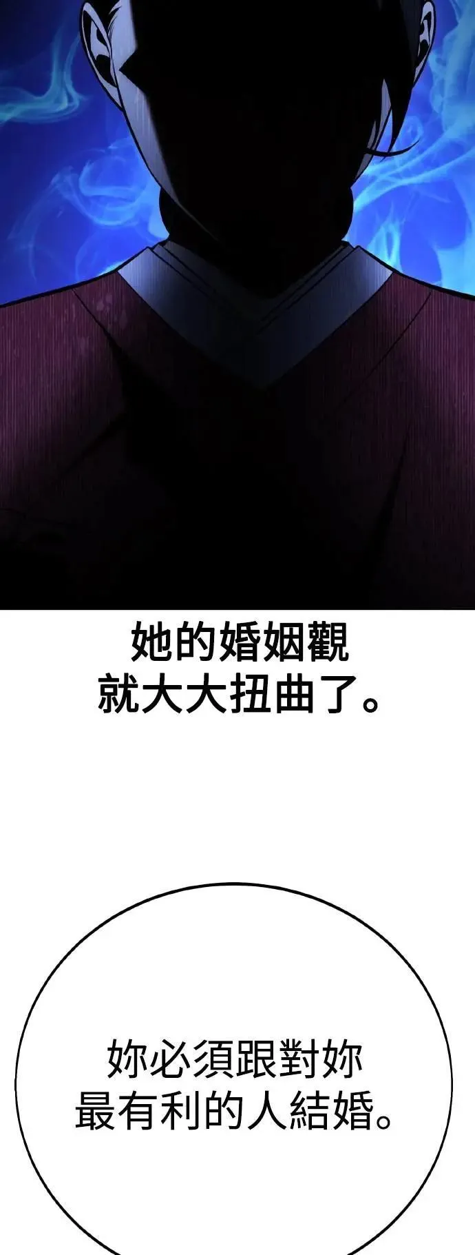第57话74