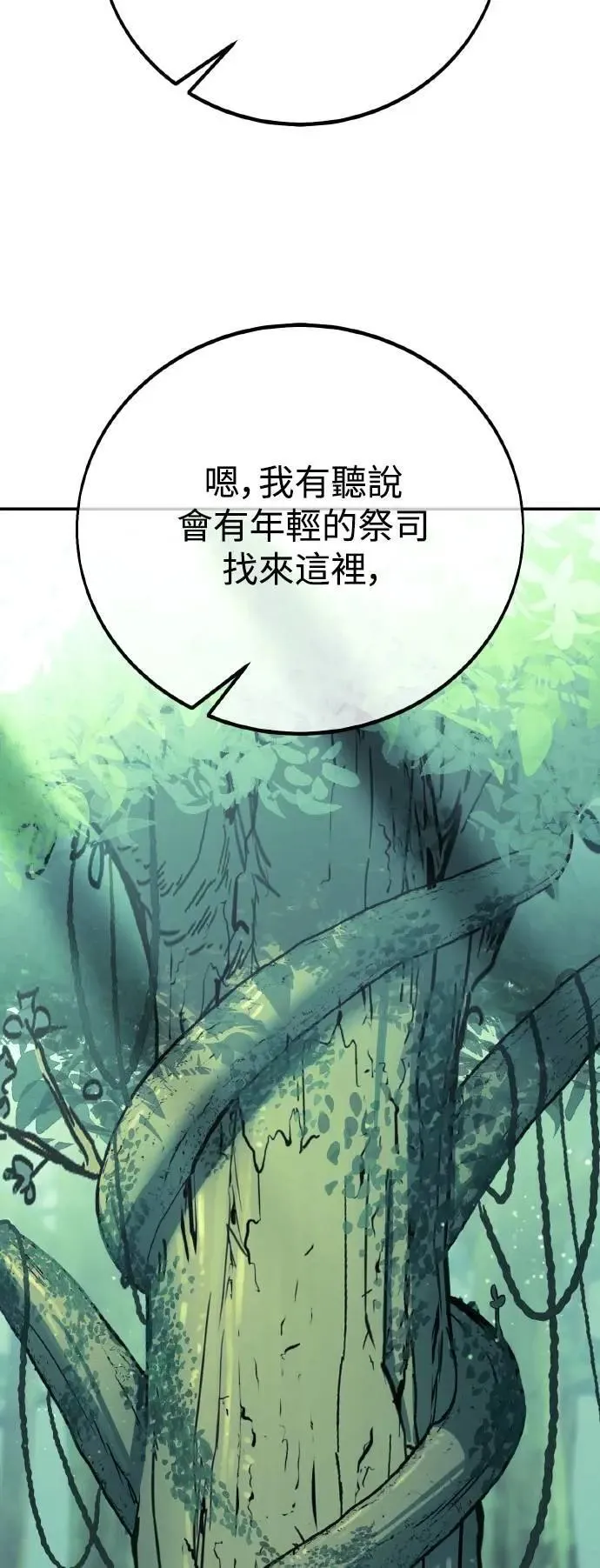 第58话63