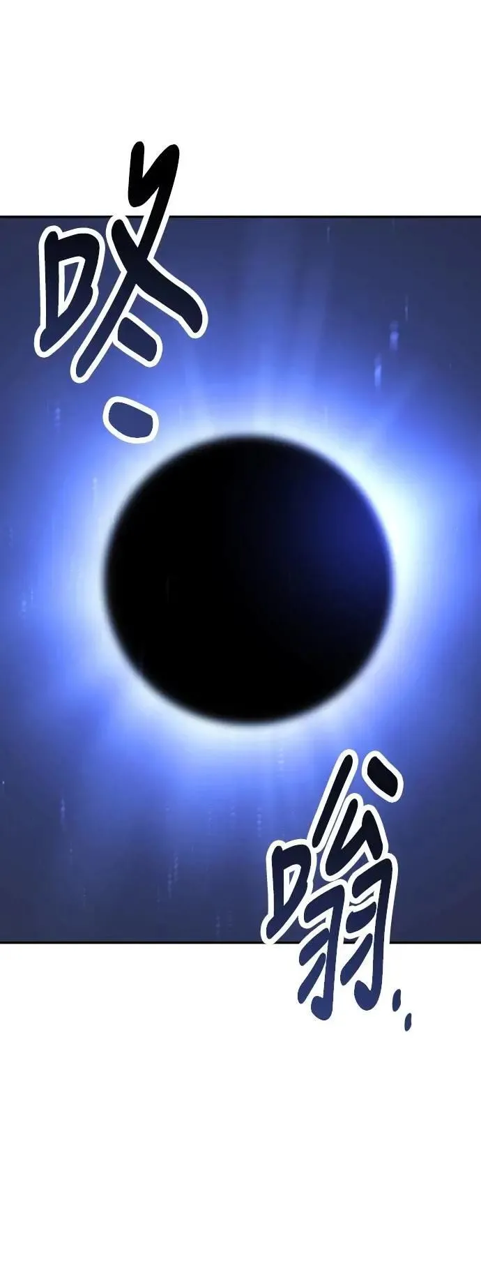 第66话61