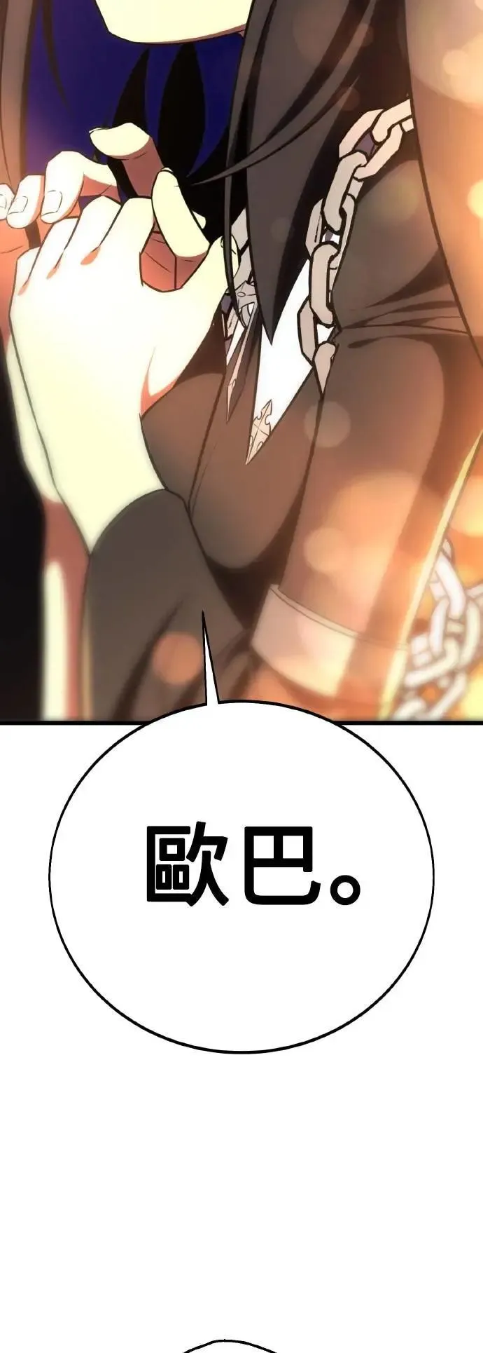 第54话1