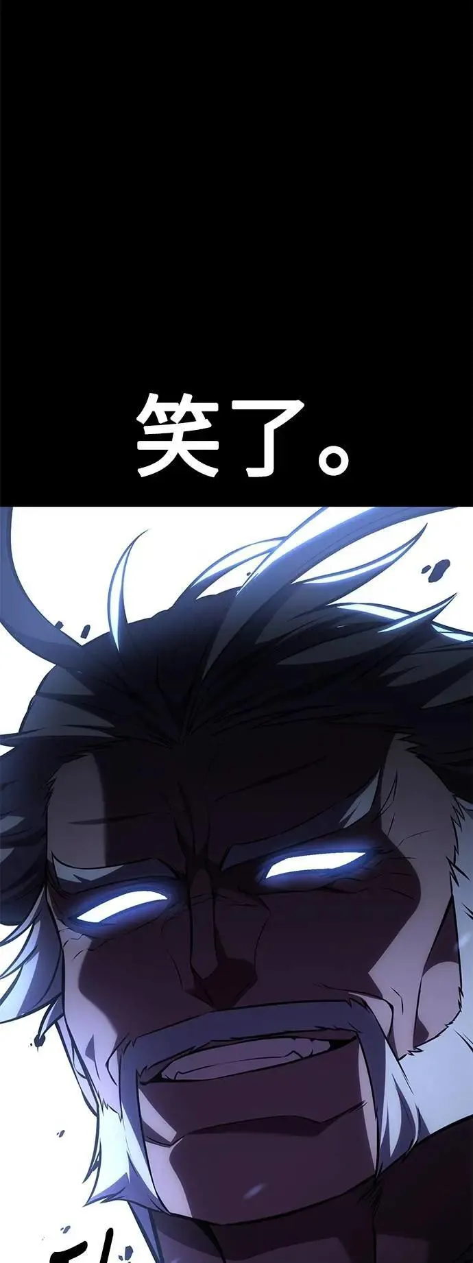 第60话9