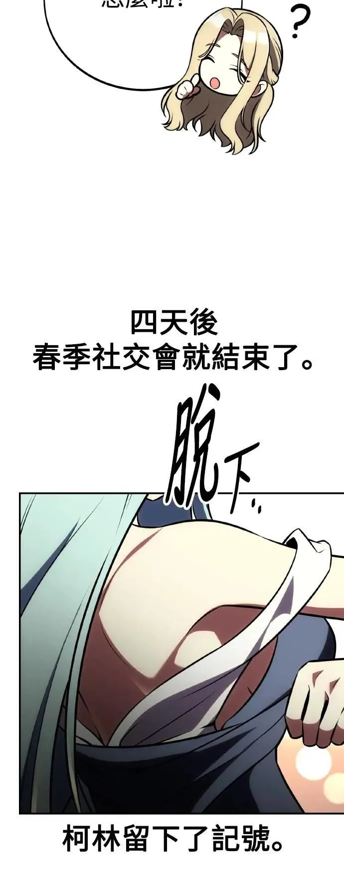 第61话29