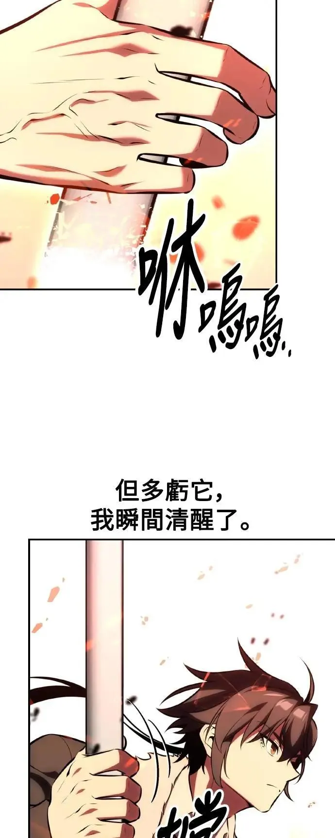第58话41