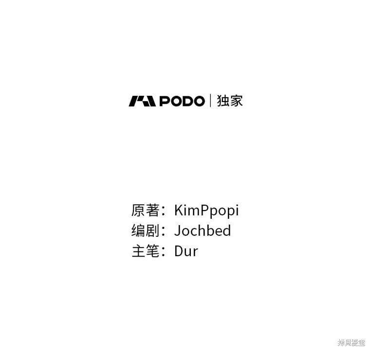 第31话58
