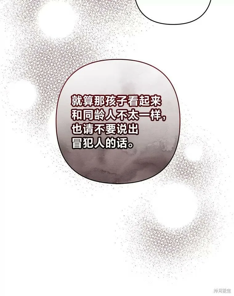 第31话70