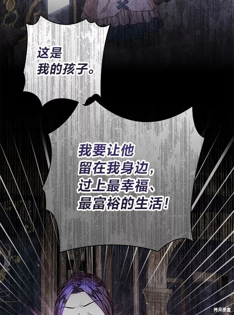 第29话42