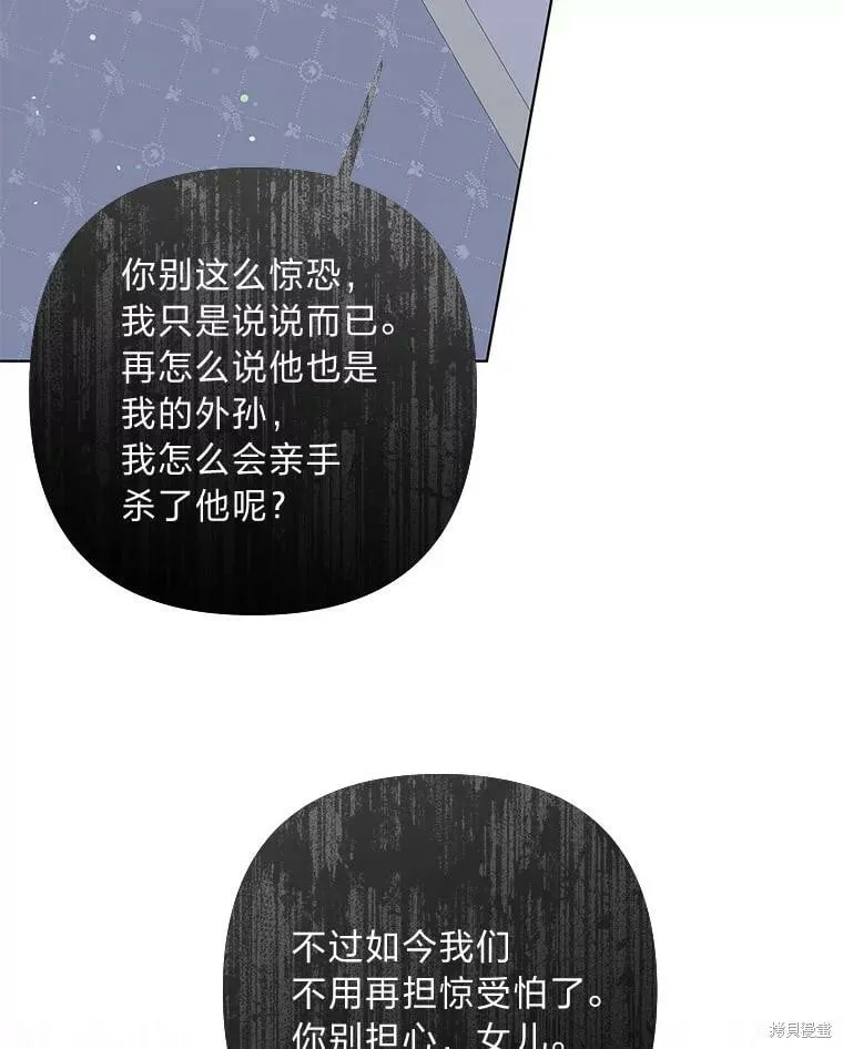 第30话36