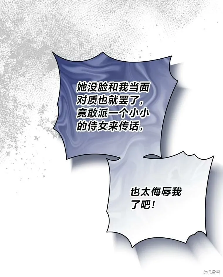 第31话22