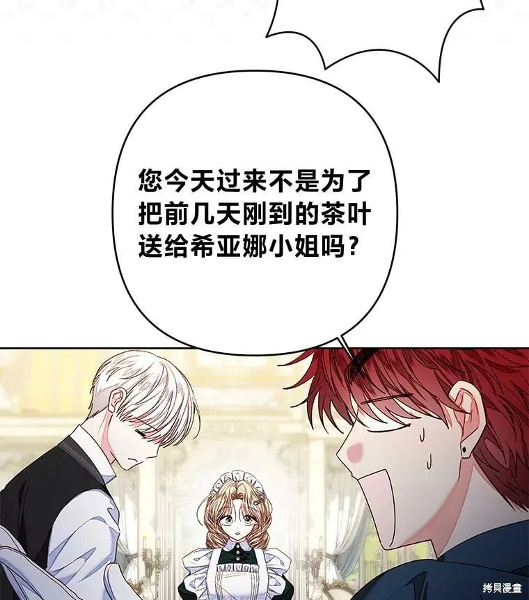 第29话18