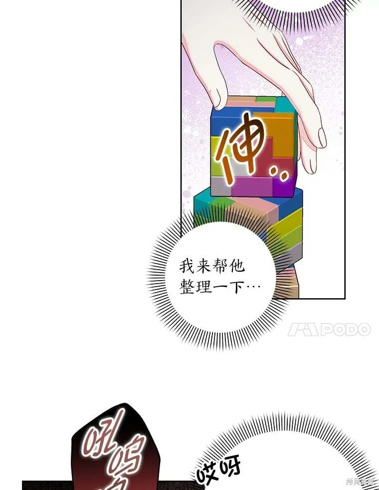 第28话34