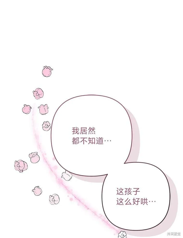 第29话0