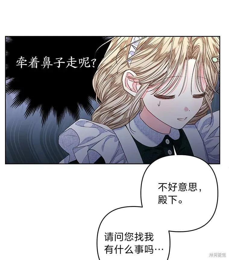 第29话16