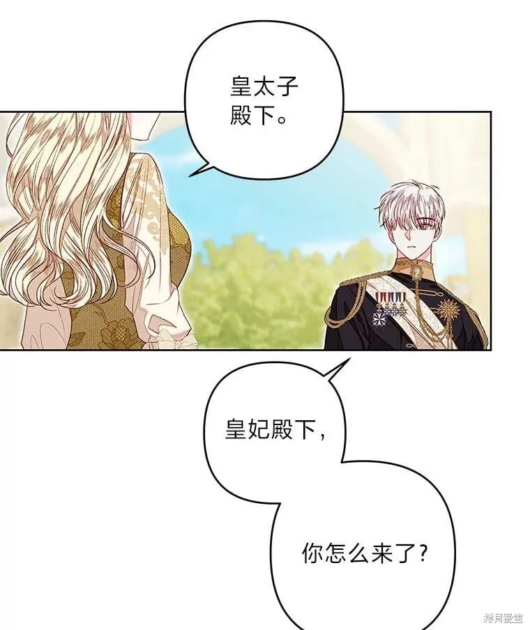 第32话40