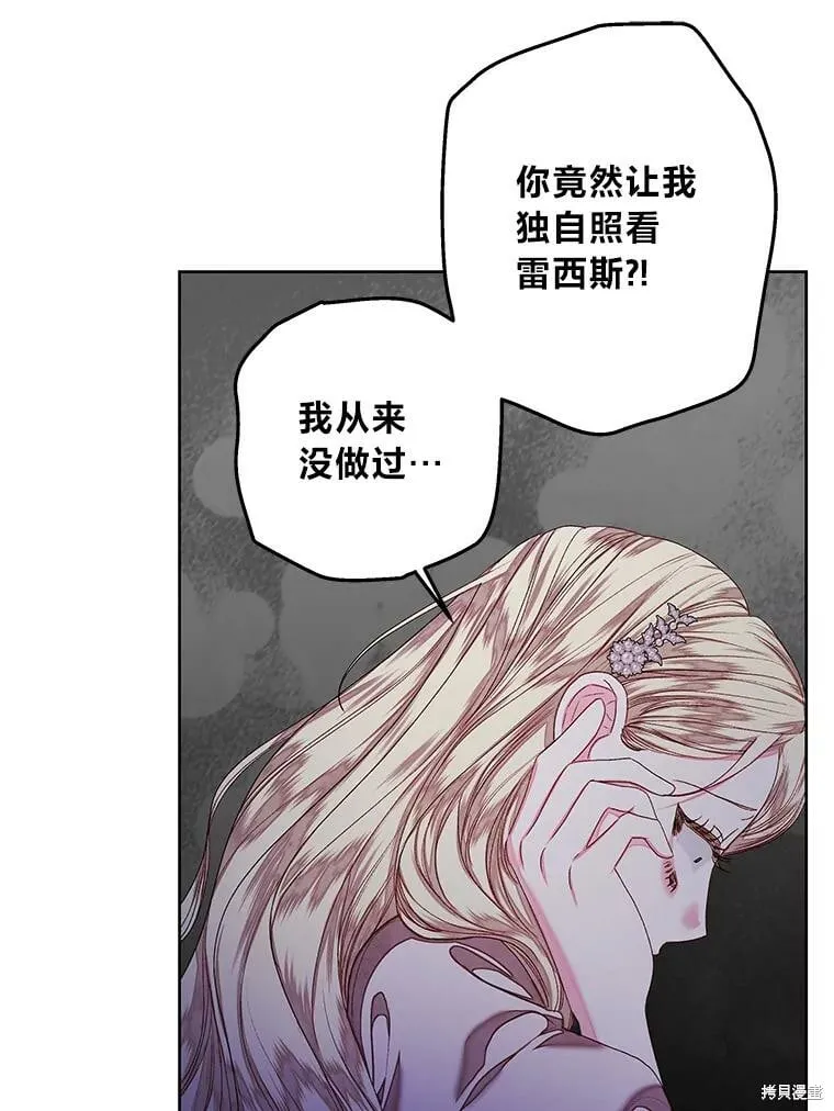 第28话13