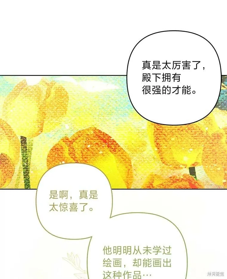 第28话58