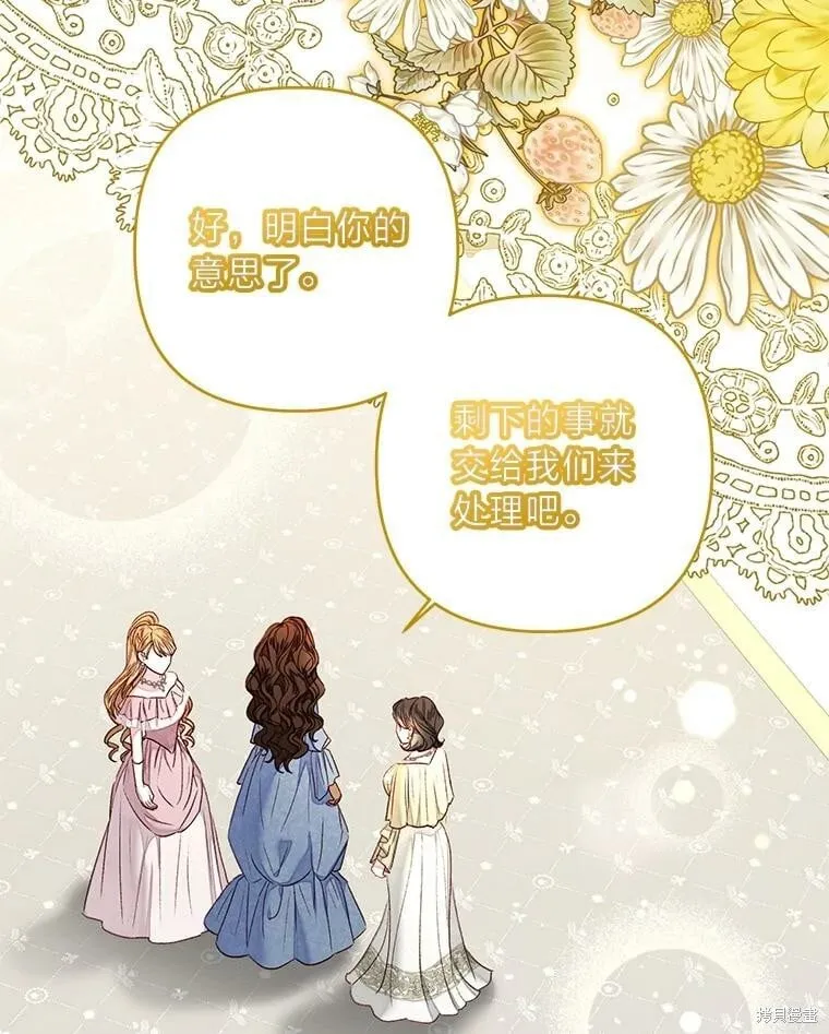 第31话90
