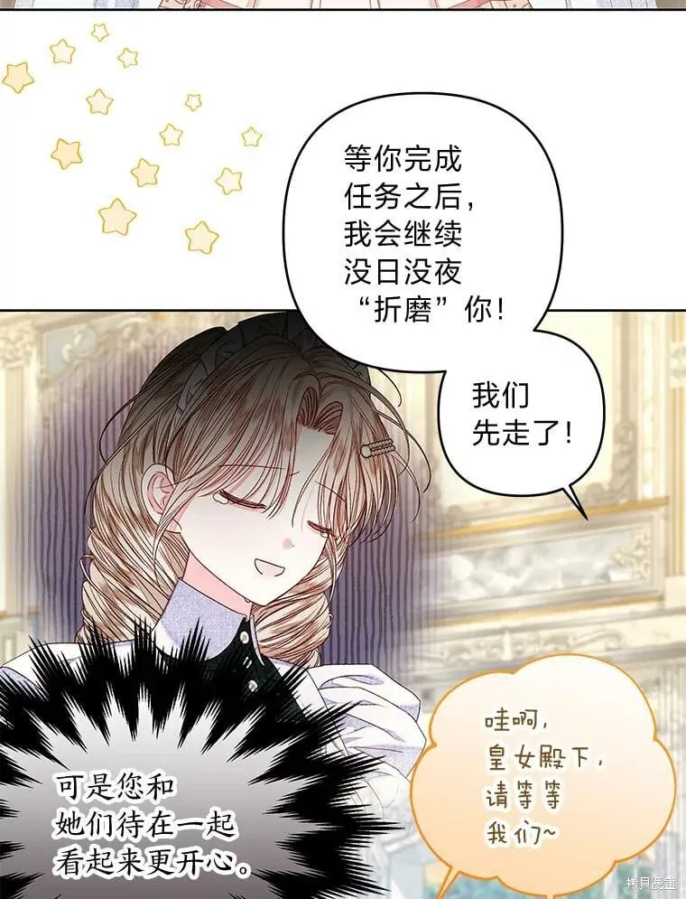 第29话11