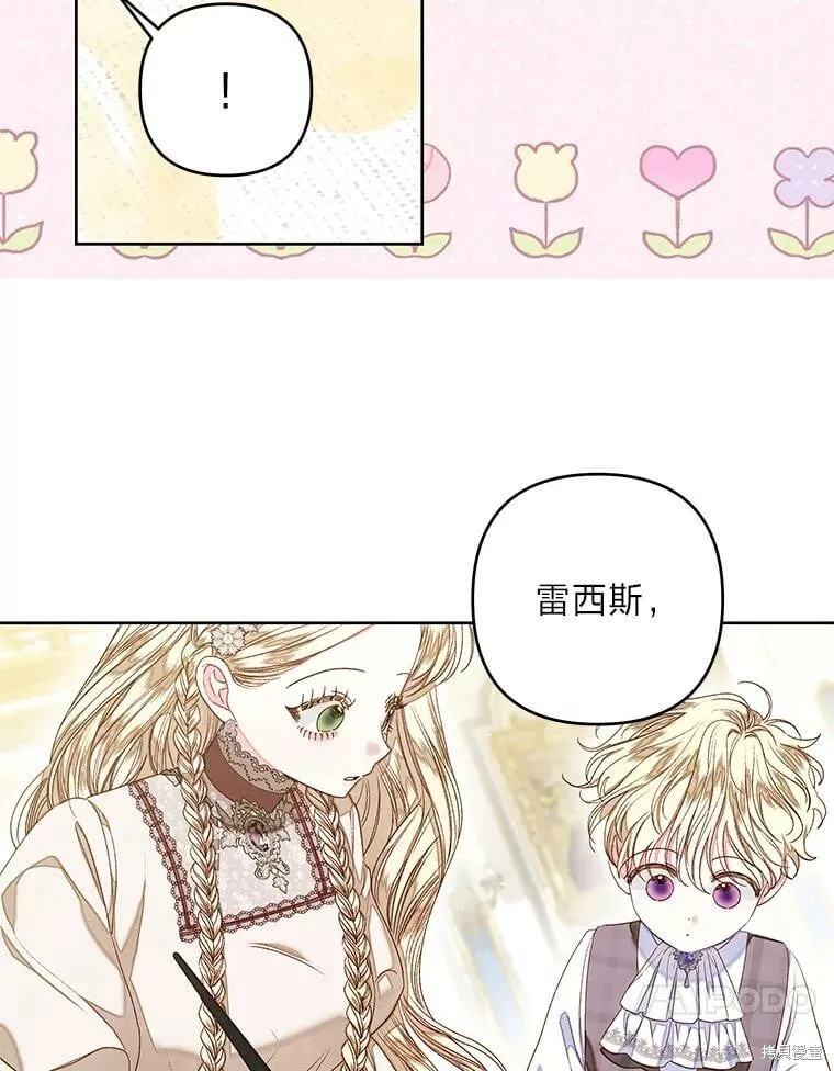 第28话50