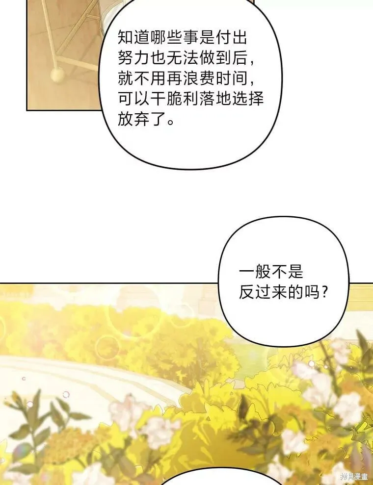 第32话105