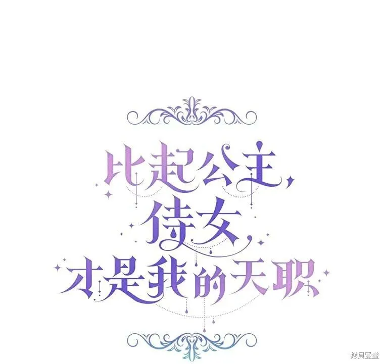 第28话8