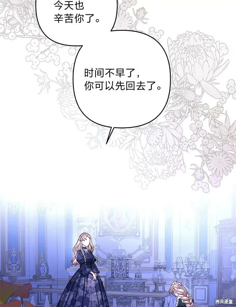 第29话5