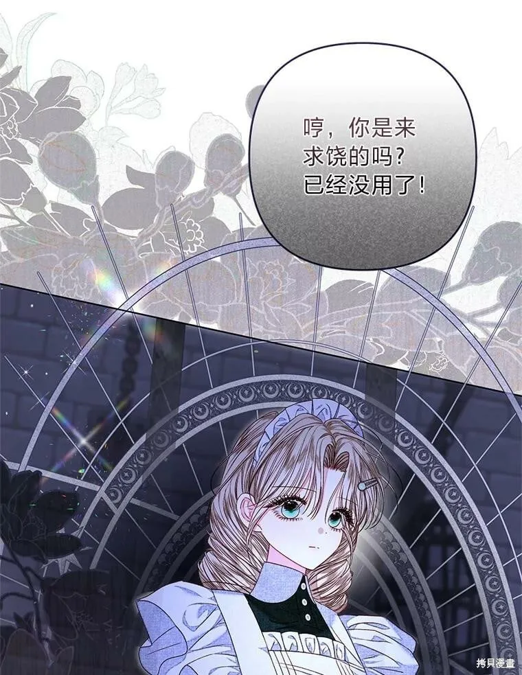 第31话7