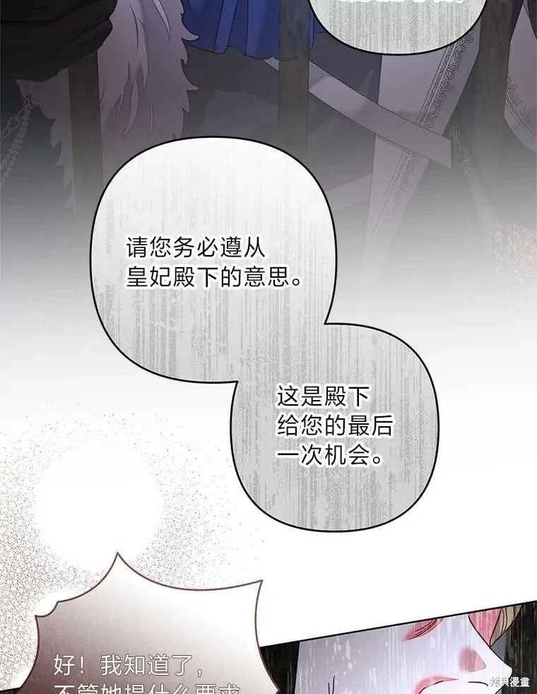 第31话28