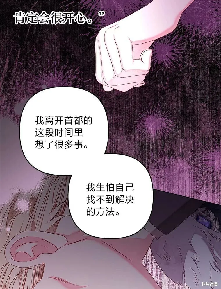 第30话30