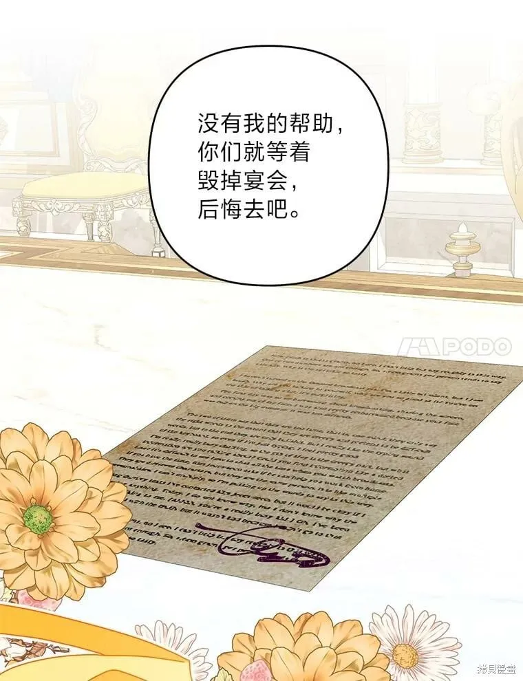 第31话47