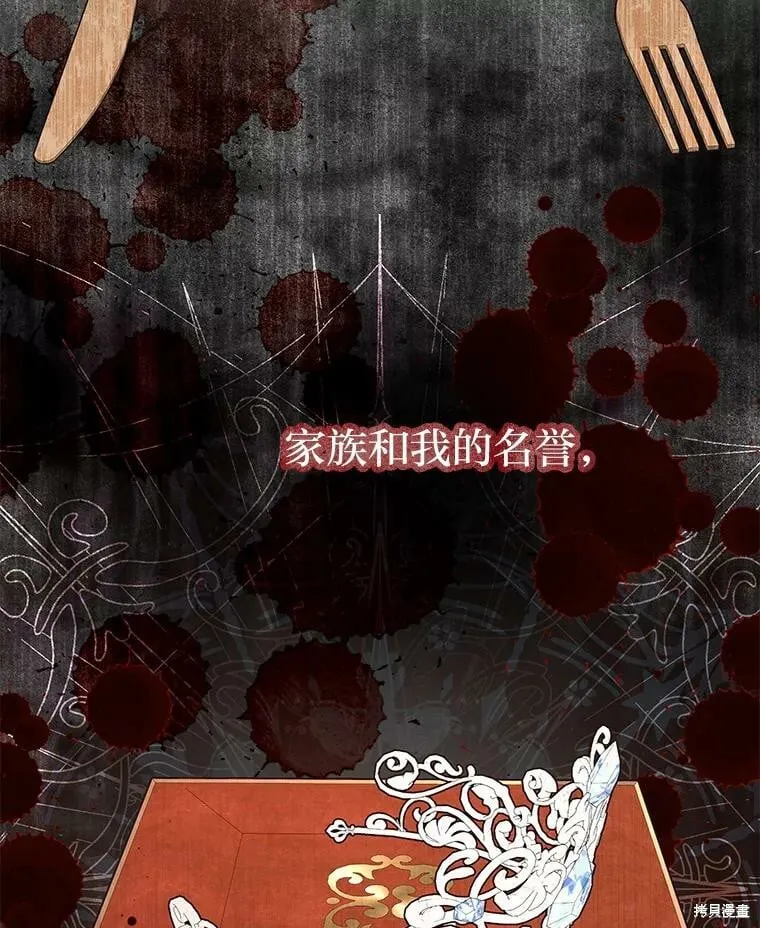 第30话48