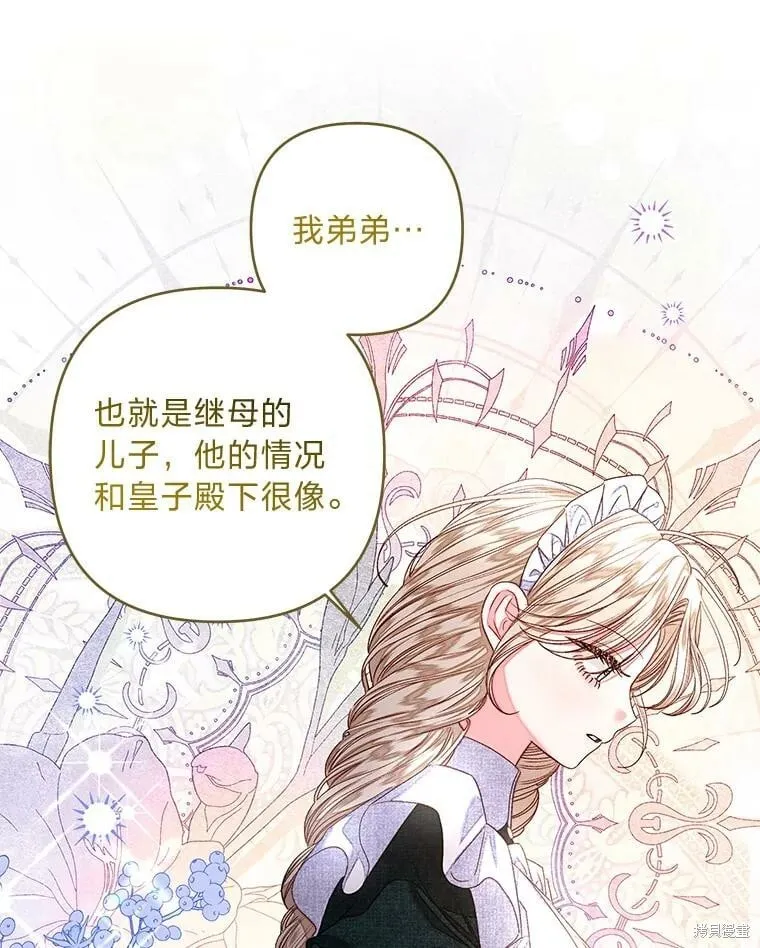 第29话36