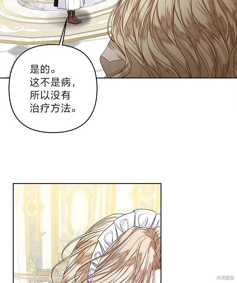第28话2