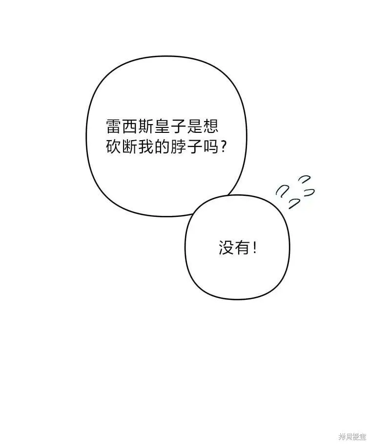 第32话45