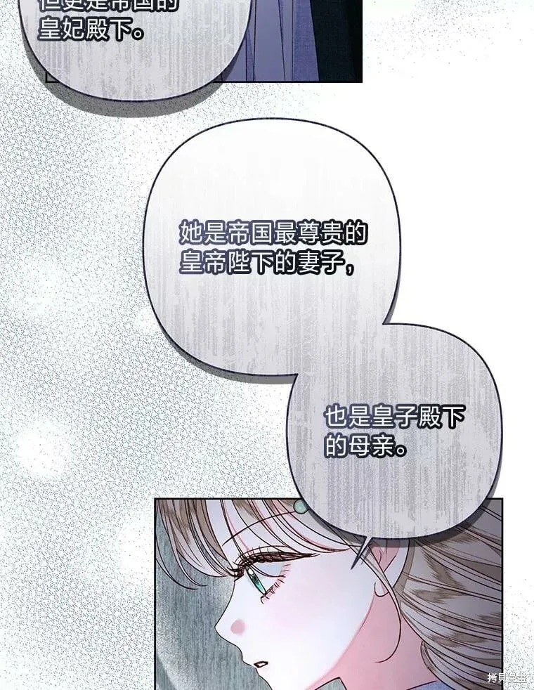 第31话24