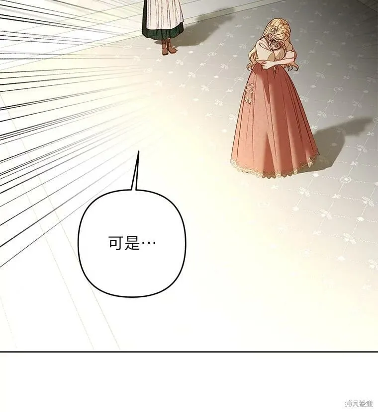第28话12