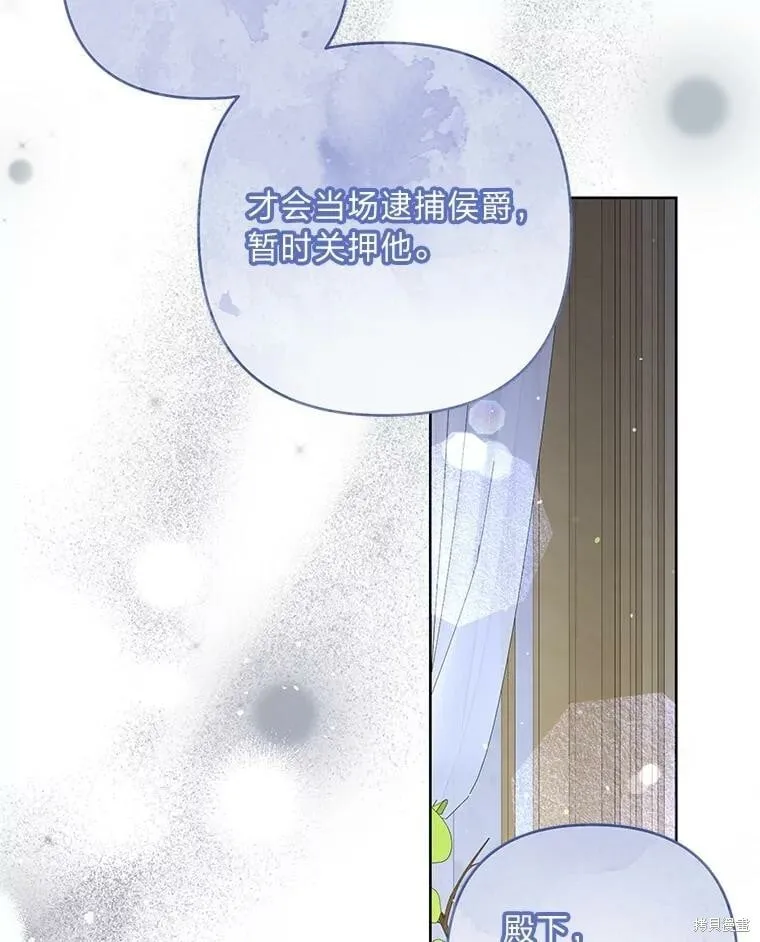 第31话14