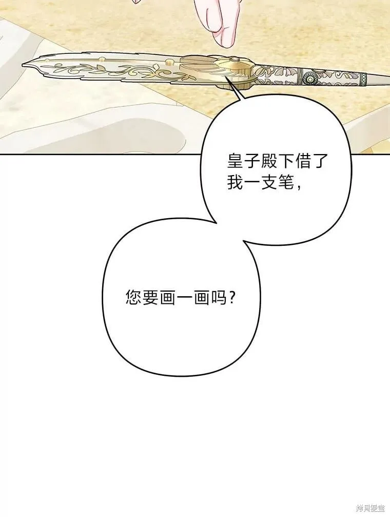 第32话98