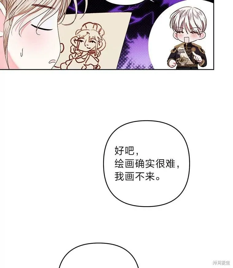 第32话102