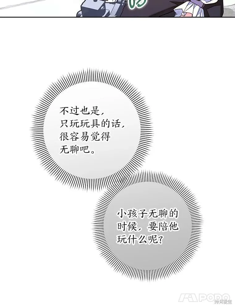 第28话38