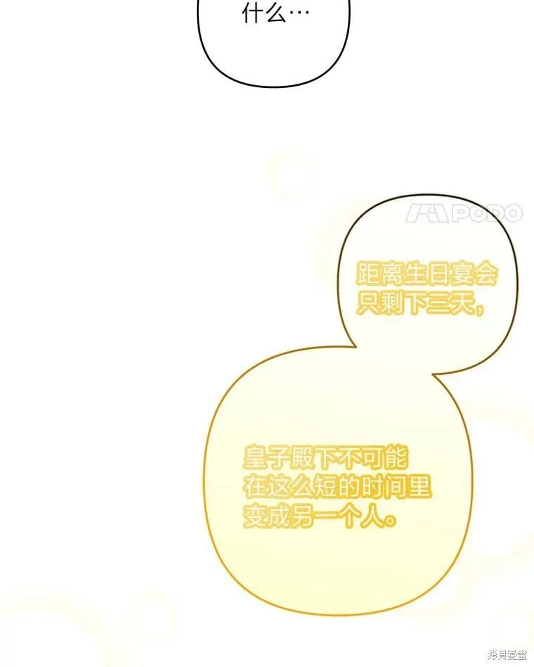 第30话7