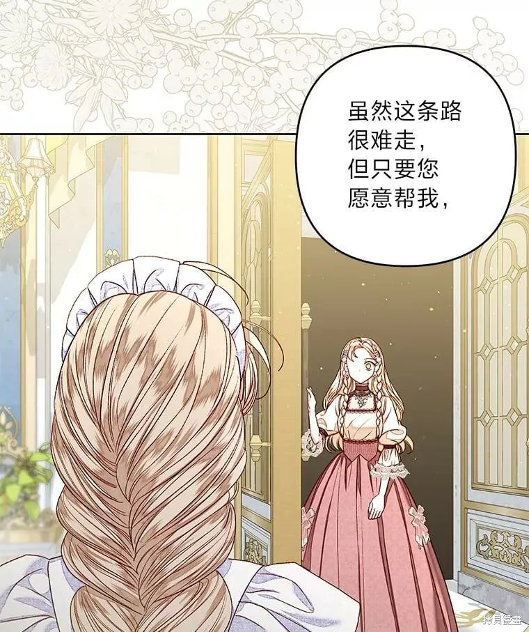 第28话4