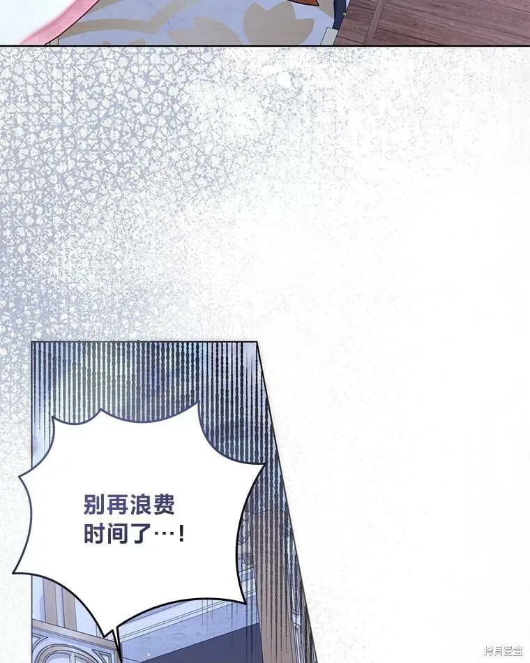 第30话61