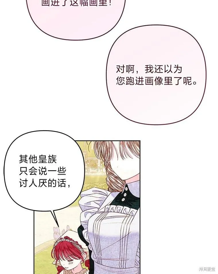 第32话84