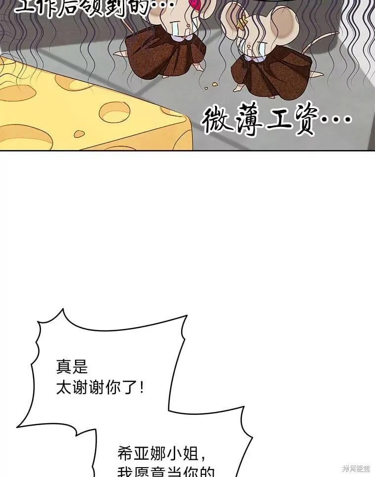 第32话74